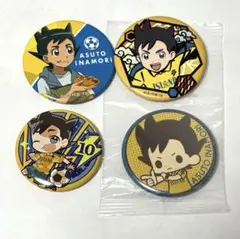イナズマイレブン　稲森明日人　缶バッジ　4点