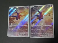 ラティオス　AR ２枚