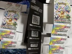 テラスタルフェスex 空箱　5箱　ペリペリ付き