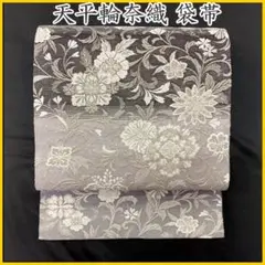 Item thumbnail for item dd2bd626-15af-4cd3-955f-7e84571896af