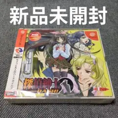 【新品未開封】探偵紳士DASH![限定版]（ドリームキャスト用ソフト）