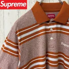【激レア】SUPREME シュプリーム　ポロシャツ　ボーダー　完売モデル