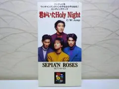 ⭐8㎝CD⭐SEPIA'N ROSES / 君がいたHoly Night