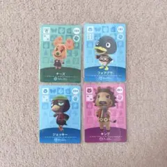 あつまれどうぶつの森 amiiboカード