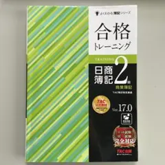 Item thumbnail for item db150074-d688-4500-82fb-aaf93f4d9355