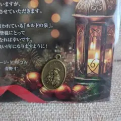 オールドビンテージ　チャーム　メダル