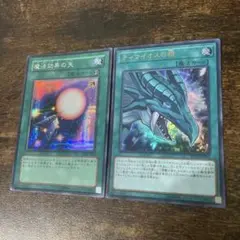 魔法効果の矢【遊戯王トレカ高価買取価格査定：トレコロ】