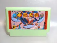 ファミコン　中華大仙
