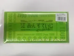 ミュージカル 刀剣乱舞 江おんすていじ　ぜっぷつあーパンフレット