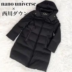 『nano universe』NISHIKAWA DOWN ダウンコート