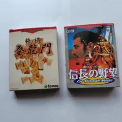 ワンダースワンゲームソフト２本