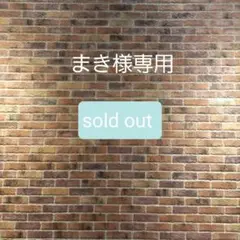 エスティーローダーのコスメバッグ