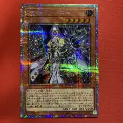 遊戯王 VS ホーリースー　プリズマティックシークレットレア