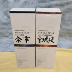 余市 宮城峡 グランデ 未開封 2本 空港免税店限定 ニッカウィスキー 響 兜
