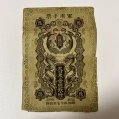 外国銀貨　朝鮮10.20銭銀貨　セット 楽天市場】朝鮮 韓国 20銭銀貨 光武11年（1907） Korean Silver
