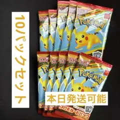 ポケモンカード MEGA マクドナルド ハッピーセット 2025 プロモカード