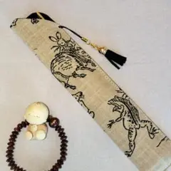 ハンドメイド　扇子入れ　扇子ケース　　扇子袋　鳥獣戯画　伽羅色