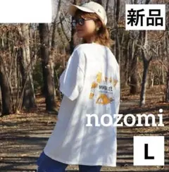 新品 nozomi のぞみキャンプTシャツ L ユニセックス　Camp しまむら