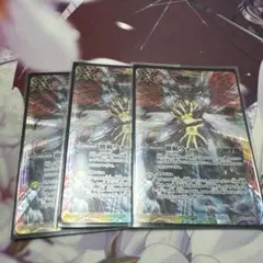 バトスピ 激覇ウォール