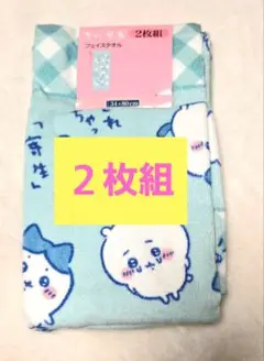 Item thumbnail for item e93cb21d-1fac-4ee0-9165-6bc9c59ddce9