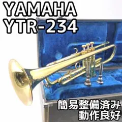 【音出し未確認】YAMAHA トランペットYTR234 音出し未確認】YAMAHA トランペットYTR234 - メルカリ