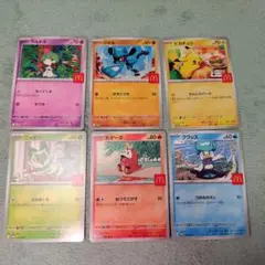 ポケモンカード　マクドナルド　6種類　コンプリート　プロモ　ピカチュウ
