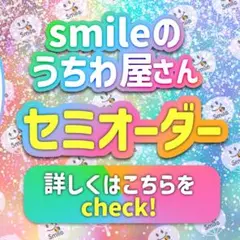 ⚠️7月22日必着/専用ページ♡うちわ文字 オーダー ハングル