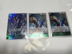ワンピースカード サンジ R パラレル