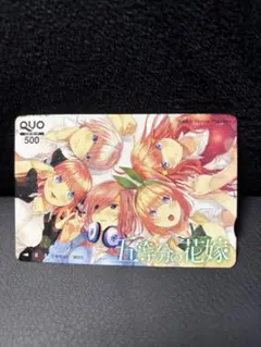 2025年最新】五等分の花嫁 クオの人気アイテム - メルカリ