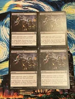 戦略的裏切り/Strategic Betrayal 英語版4枚セット
