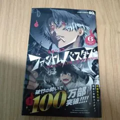 Item thumbnail for item f14073f5-cff6-4ac1-ac86-9a70473a5c47