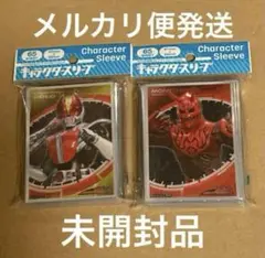 スリーブ　仮面ライダー電王　モモタロス　セット 新品未開封　65枚