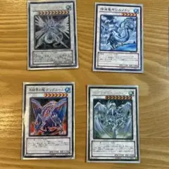 12枚/遊戯王OCGカードセット