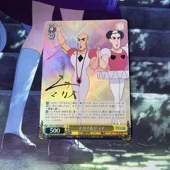 2025年最新】マカオ ジョマ サインの人気アイテム - メルカリ