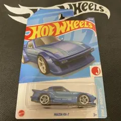 ホットウィール　rx7