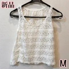 【新品】レースタンクトップ