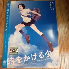 時をかける少女　時をかける少女カフェ限定　間宮千昭　缶バッジ スタジオ地図 時をかける少女カフェ限定 缶バッジ 千昭 - メルカリ