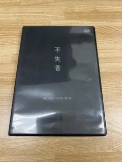 1991.9.26 ラママ Live 不失者 灰野敬二