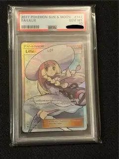 ポケモンカード 帽子リーリエ SR PSA10 英語版 147/149 - メルカリ
