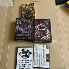 Sudden Vice ［セブンヴァイス］