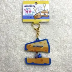 【新品】パペットスンスン　パカッとアクリルキーホルダー　チーズ　いちご　可愛い