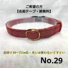 Item thumbnail for item 7750aad8-f920-46a7-8893-110a9292eac5