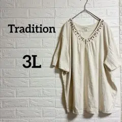 Item thumbnail for item 3ee7d0b3-a82c-4abf-93b8-60fc8def7abe