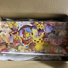 スペシャルBOX ポケモンセンタートウホク 　サプライのみ