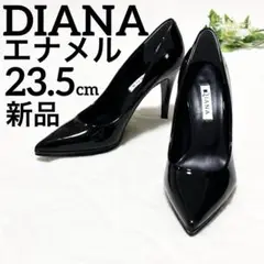 新品 ダイアナ エナメル ピンヒール ポインテッドトゥ 黒 23.5cm 極美品