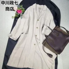 最終お値下げ　中川政七商店　麻のキルト　ロングコート 麻のキルト｜工芸・暮らし・贈りもの｜中川政七商店オンライン