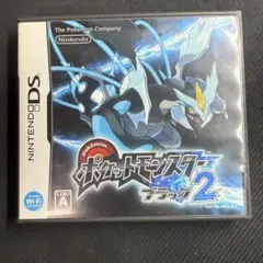 ポケットモンスター ブラック2 DS ゲームソフト