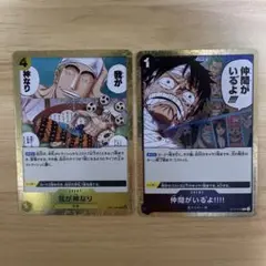 ONE PIECE CARD THE BEST vol.2 2枚セット