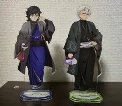 鬼滅の刃 ナンジャタウン いこいの里巡り アクスタ 義勇＆実弥