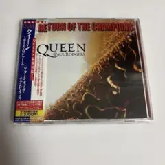 リターン・オブ・ザ・チャンピオンズ